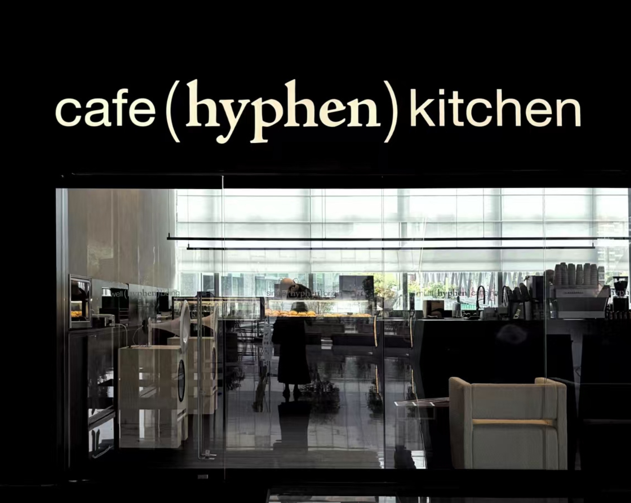Coffee Hyphen Kitchen Shenzhen Shop