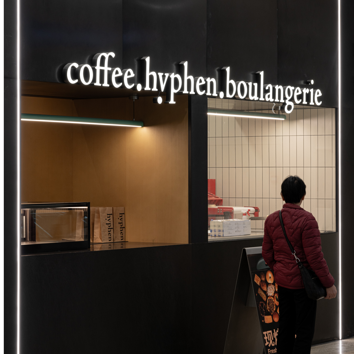 A storefront sign reading 'coffee.hyphen.